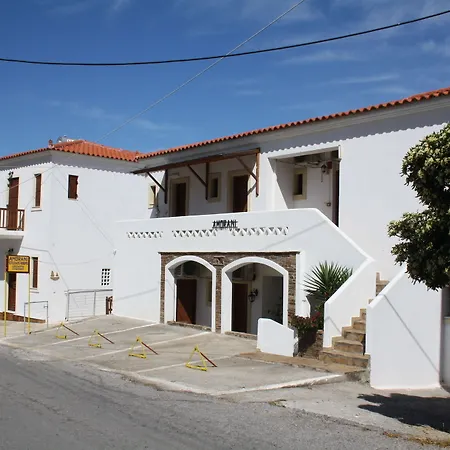 Hotel Amorani